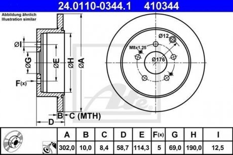 Тормозной диск ATE 24.0110-0344.1 (фото 1)