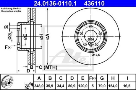 Гальмівний диск ATE 24.0136-0110.1