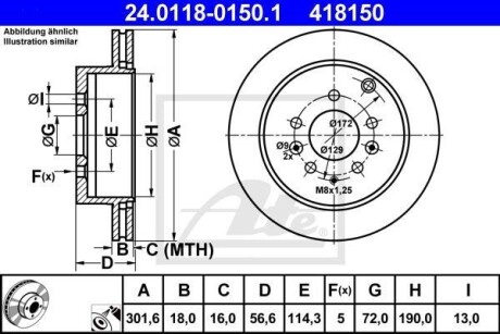 Гальмівний диск ATE 24.0118-0150.1