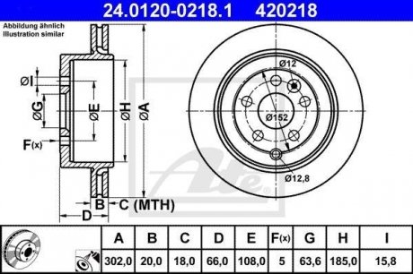 Тормозной диск ATE 24.0120-0218.1