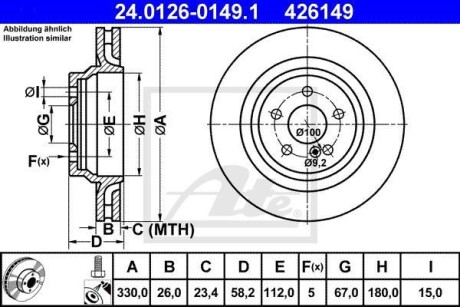 Гальмівний диск ATE 24.0126-0149.1