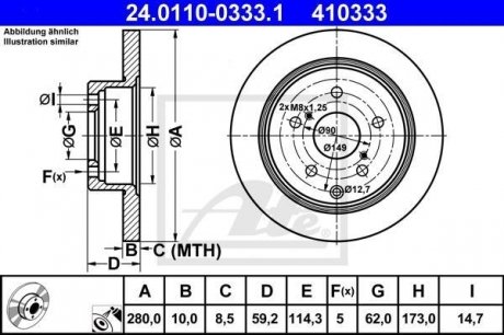 Тормозной диск ATE 24.0110-0333.1 (фото 1)