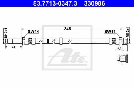 Шланг гальмівний ATE 83.7713-0347.3