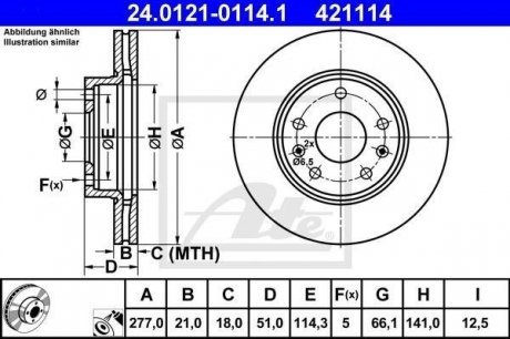 Гальмівний диск ATE 24.0121-0114.1 (фото 1)