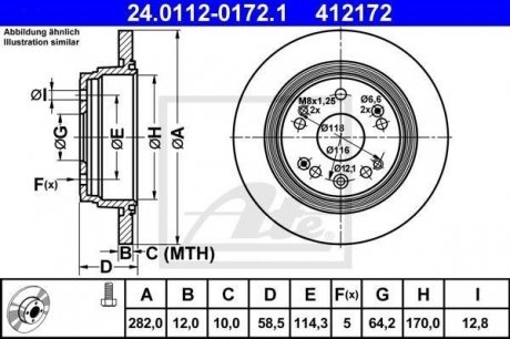 Тормозной диск ATE 24.0112-0172.1 (фото 1)