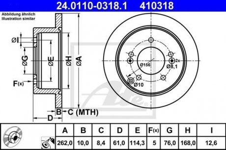 Тормозной диск ATE 24.0110-0318.1 (фото 1)