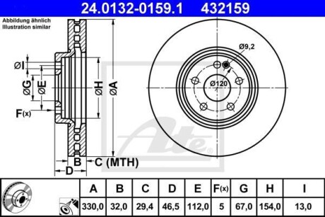 Тормозной диск ATE 24.0132-0159.1