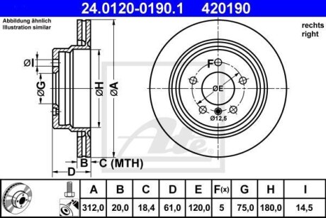 Гальмівний диск ATE 24.0120-0190.1