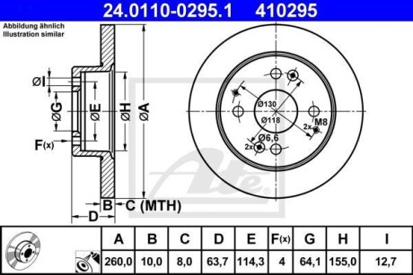 Гальмівний диск ATE 24.0110-0295.1