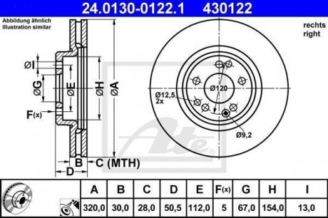 Тормозной диск ATE 24.0130-0122.1 (фото 1)