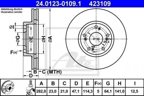 Тормозной диск ATE 24.0123-0109.1 (фото 1)