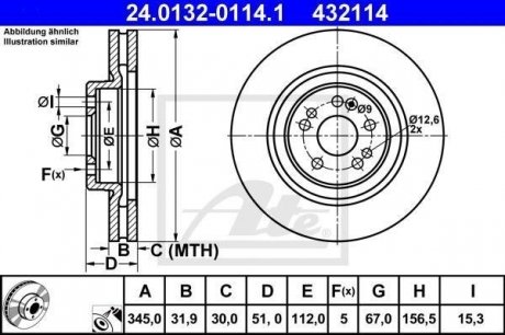 Тормозной диск ATE 24.0132-0114.1 (фото 1)