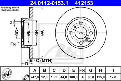 Тормозной диск ATE 24.0112-0153.1 (фото 1)