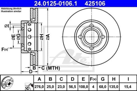 Гальмівний диск ATE 24.0125-0106.1