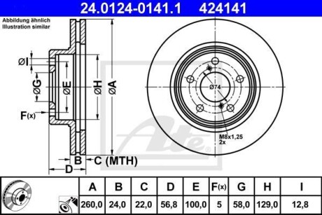 Гальмівний диск ATE 24.0124-0141.1