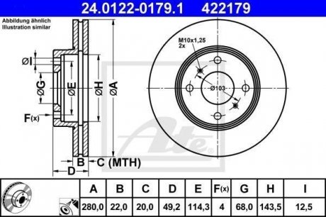 Тормозной диск ATE 24.0122-0179.1 (фото 1)