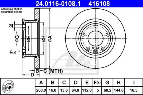 Гальмівний диск ATE 24.0116-0108.1