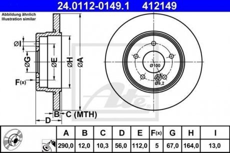 Тормозной диск ATE 24.0112-0149.1 (фото 1)