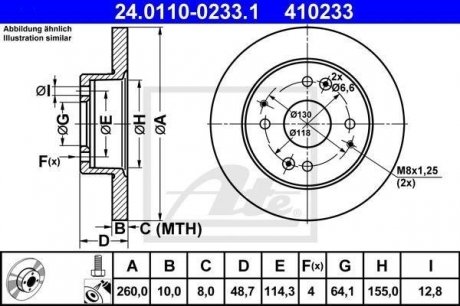 Тормозной диск ATE 24.0110-0233.1 (фото 1)