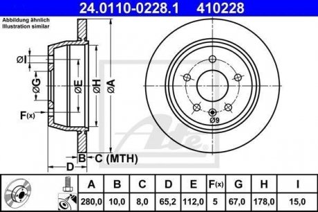 Тормозной диск ATE 24.0110-0228.1 (фото 1)