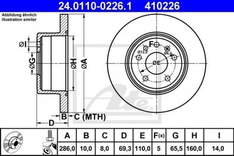 Тормозной диск ATE 24.0110-0226.1 (фото 1)