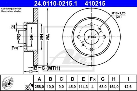 Тормозной диск ATE 24.0110-0215.1