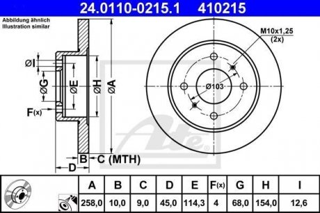 Тормозной диск ATE 24.0110-0215.1 (фото 1)