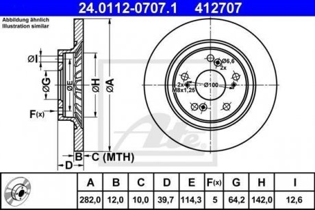 Тормозной диск ATE 24.0112-0707.1 (фото 1)