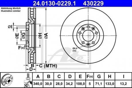 Тормозной диск ATE 24.0130-0229.1 (фото 1)
