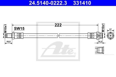 Тормозной шланг ATE 24.5140-0222.3