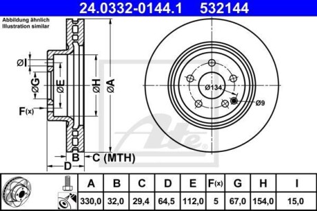 Гальмівний диск ATE 24.0332-0144.1