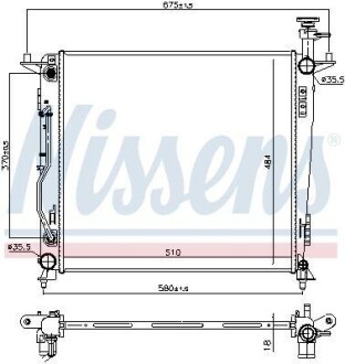 Радіатор NISSENS 606428