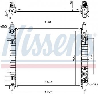 Радиатор NISSENS 606129