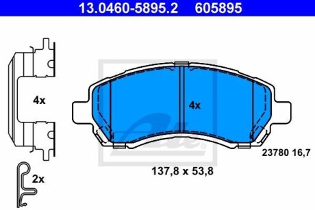 Тормозные колодки, дисковые. ATE 13.0460-5895.2