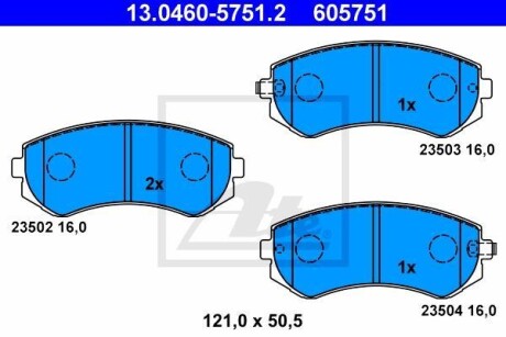 Тормозные колодки, дисковые. ATE 13.0460-5751.2