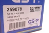Приводний вал GSP 259078 (фото 2)