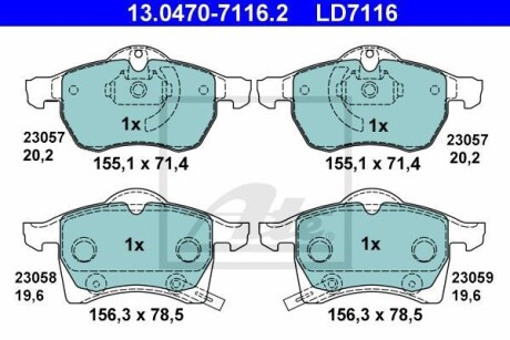 Тормозные колодки, дисковые. ATE 13.0470-7116.2