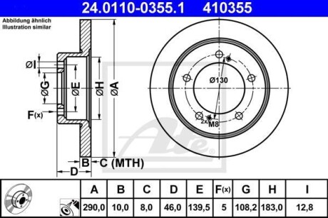 Диск тормозной ATE 24.0110-0355.1