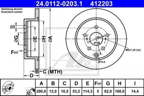 Тормозной диск ATE 24.0112-0203.1