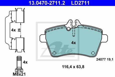 Гальмівні колодки, дискові ATE 13.0470-2711.2