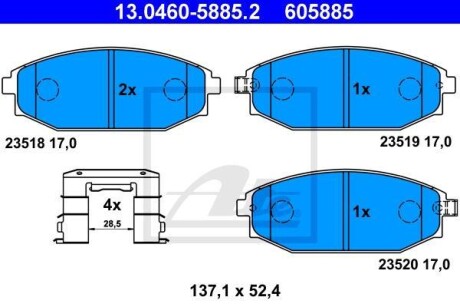 Гальмівні колодки, дискові ATE 13.0460-5885.2