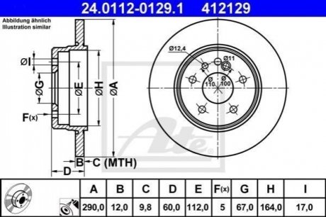 Тормозной диск ATE 24.0112-0129.1