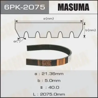 Ремень ручейковый 6PK-2075 MASUMA 6PK2075