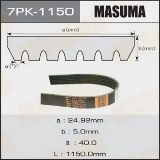 Ремінь струмковий 7PK-1150 MASUMA 7PK1150