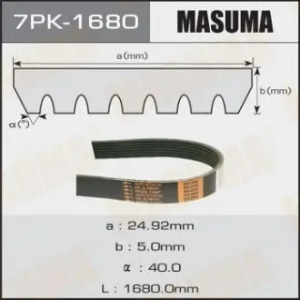 Ремень ручейковый 7PK-1680 MASUMA 7PK1680