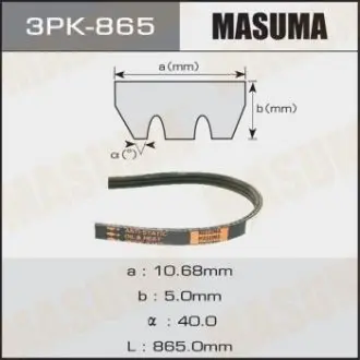 Фото запчасти Ремень ручейковый 3PK- 865 MASUMA 3PK865 Ремень ручейковый 3PK- 865 MASUMA 3PK865
