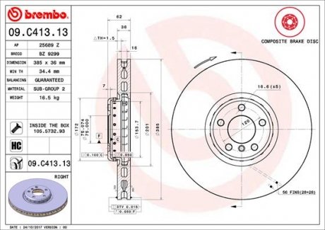 Тормозной диск двухсекционный BREMBO 09.C413.13 (фото 1)
