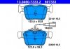Гальмівні колодки, дискові ATE 13.0460-7333.2 (фото 1)