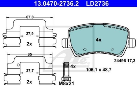 Тормозные колодки, дисковые. ATE 13.0470-2736.2