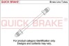 Гальмівний шланг QUICK BRAKE CU0590AA (фото 1)